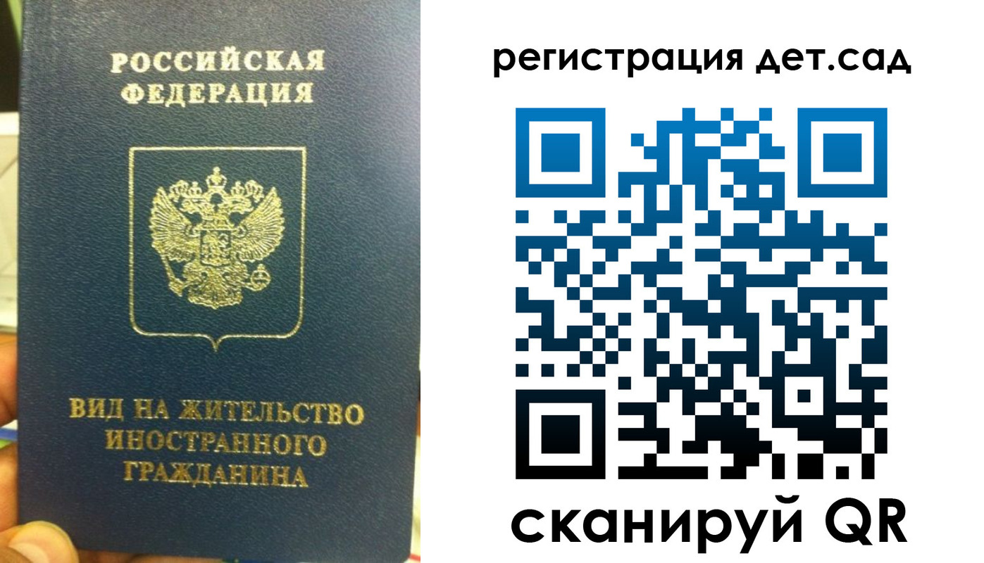 найти адрес прописки в Данилове