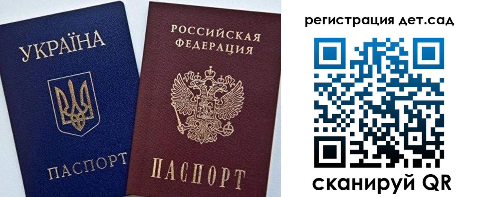 прописка для кредита в Данилове
