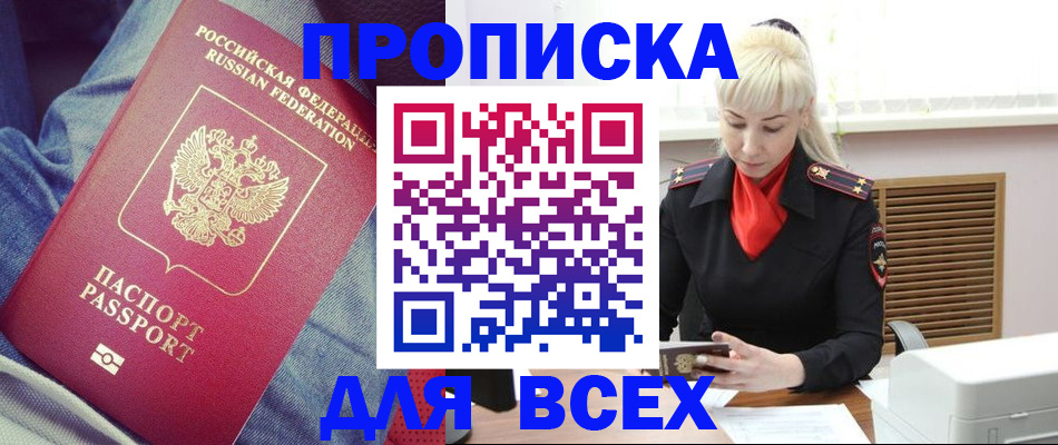 форма 3 в Данилове