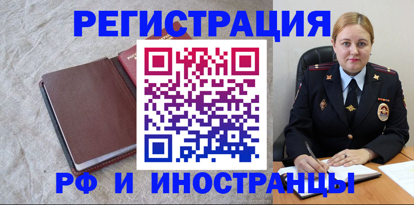 временная регистрация госуслуги в Данилове